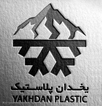 یخدان پلاستیک